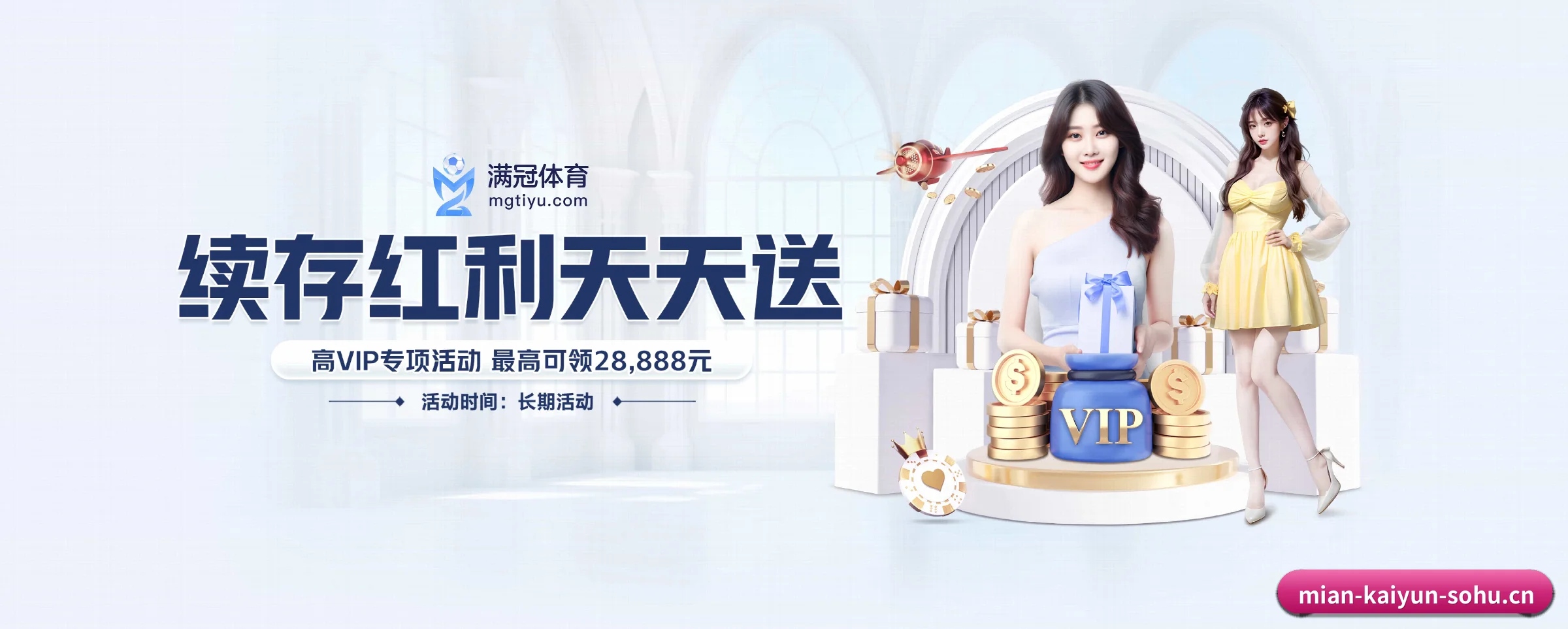 开云体育 APP
