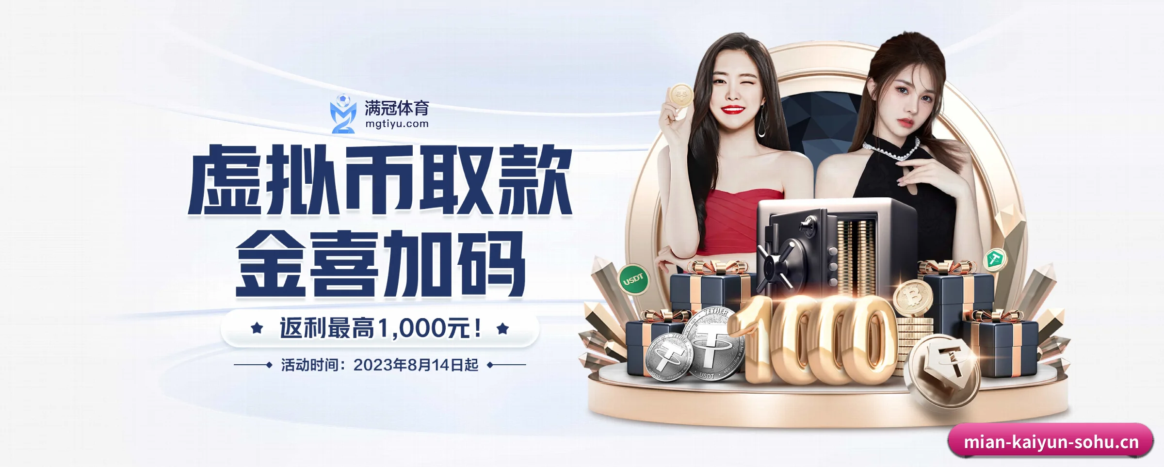 开云体育的前行方向